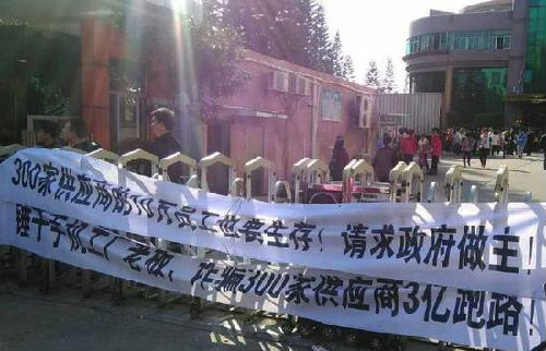 锤子代工厂确认倒闭罗永浩已经尽力了